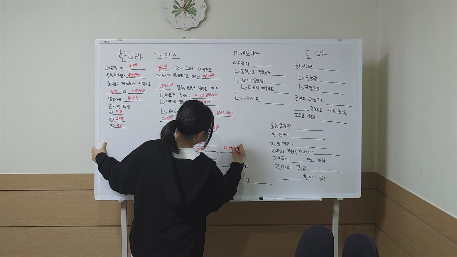 배운 내용을 떠올려 판서로 설명하는 아이